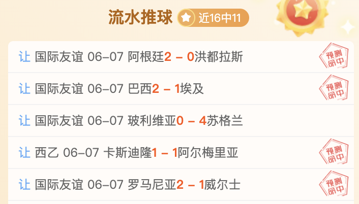 夏日游戏盛,事盘点,独家首曝激,世界杯下注官方网站,世界杯下注教程,世界杯投注指南,2026世界杯预测,世界杯下注平台