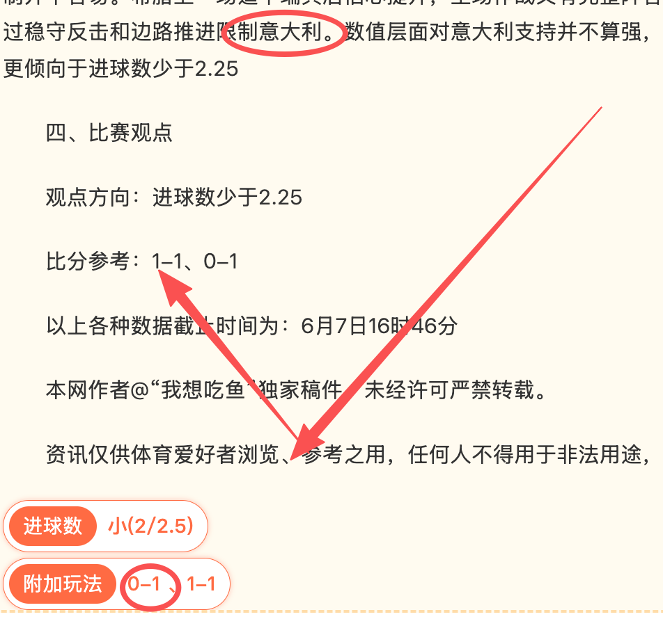 西篮甲精华,盘点,罗特关键战,世界杯下注官方网站,世界杯下注教程,世界杯投注指南,2026世界杯预测,世界杯下注平台