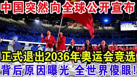 《流浪地球2》票房突破30亿，成为春节档首日最高票房影片